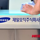 삼성물산 주식회사 이미지