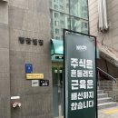 놀토 | 소규모 그룹운동 찾는다면? 놀토짐 하이록스 트레이닝 후기