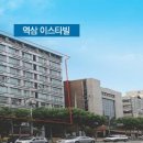 이스타