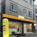 가좌초 정문 이미지