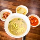 고을식당 이미지