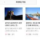 파로호의아침