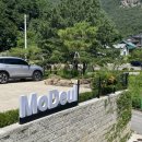공주휴풀빌라펜션 | [모들] 공주 풀빌라 펜션 내돈내산 후기/ 짝꿍과 여름방학