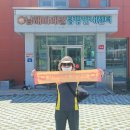 이옥희 님 2026-0080 (1029호 완보) 이미지
