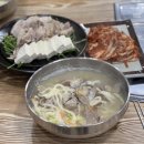 순창맥반석목욕탕