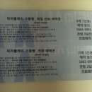 오성순