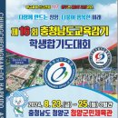 백제무도스쿨 이미지