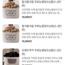 빙수당국제점 이미지