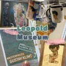 인물화표현하기 | 비엔나 레오폴드 뮤지엄 관람 꿀팁, 기념품 샵 굿즈 후기