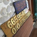 여남민박 이미지