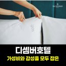 행진푸드(수영점) | 나트랑 디셈버호텔 － 객실 수영장 조식까지 완벽히 분석