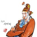 시류