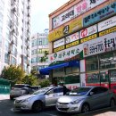 대주세탁소 이미지