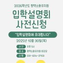 평택소화유치원 이미지