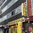대장금손칼국수