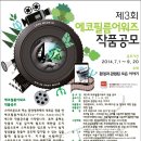 에코필름 이미지
