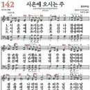 142 이미지
