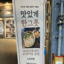 GS25 경산옥산점 이미지