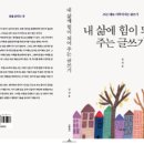 변호사권오영 | 출간 소식입니다