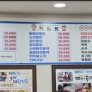 태광식당