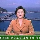 중앙통신 이미지