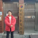 남산1동경로당 이미지