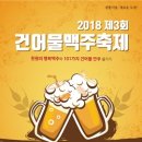 진흥건어물 이미지