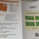 한미팩토리