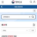복대1동 행정복지센터 이미지