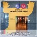 노사평화의전당 파독근로자 기획전시 대구 가볼만한곳 여행