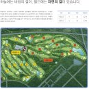 부영컨트리클럽 이미지