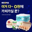 워크앤조이 이미지