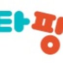 비타민팡팡