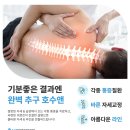 오늘마취통증의학과의원 이미지