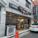 정쉐프탕슉&짜장