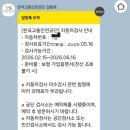 신천안모터스