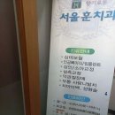 향기로운치과의원 이미지