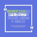 류마앤마디내과의원 이미지