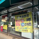 GS25용원제일점 이미지