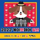 (주)마루펫 이미지