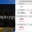 이산공인중개사사무소 이미지