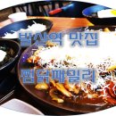 패밀리찜닭 이미지