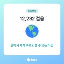함태분식 | 10월 주간 일기 (2)