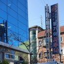 수토피아불가마사우나패밀리클래스 | [논현] 언주역 24시 사우나 수토피아 패밀리클래스 강남 논현점 +참나무 불가마