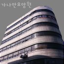 서울특별시 관악구 조원동주민센터 이미지