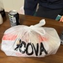 지코바양념치킨 | 공도점 지코바숯불치킨 후기 순살양념구이 닭발토핑 먹어보니 치밥 못한 게 아쉬운 이유