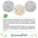 덕산하나어린이집 이미지