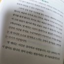 두근두근 초등 1학년 입학 준비 | [서평] 두근두근 초등 1학년 입학 준비 (2026년 개정판)