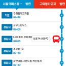 새마을회관.대원빌라 이미지