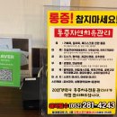 세븐일레븐 울산호계중앙점 | 울산 북구 호계 오투스포츠 발마사지